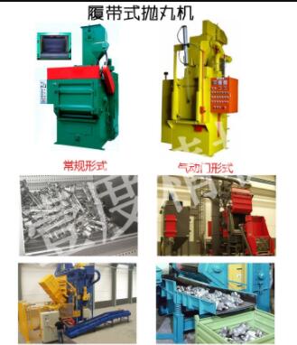 壹度的自動拋丸機在采取中有幾個特點呢？